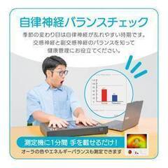 秋の不調を整える 腸と脳のヨガ体験会