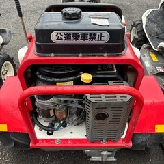 ◎乗用草刈機 ラビットモアー RM85Bの画像