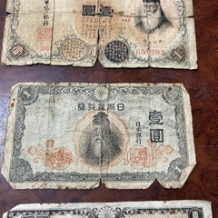 古銭(旧紙幣) 壹圓紙幣3種まとめての画像