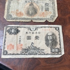 古銭(旧紙幣) 壹圓紙幣3種まとめての画像