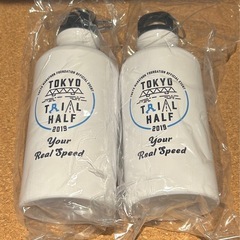 【未使用】携帯用アルミボトル　2本セット