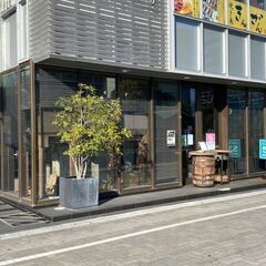 10/6(日)15:00- ≪刈谷≫*Cafe 53 BRANC...