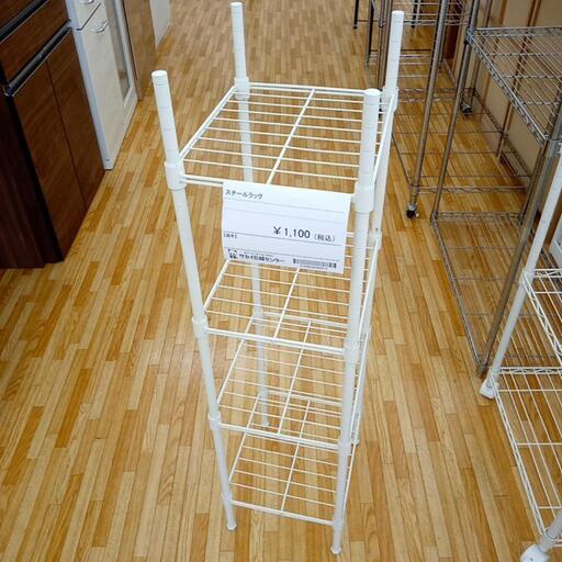★ジモティ割あり★ スチールラック　ホワイト　クリーニング済　YJ4013