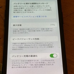 iPhone12mini Red 128GB SIMフリーの画像