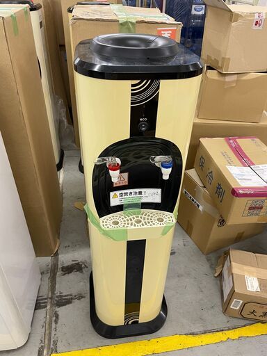 中古ウォーターサーバー2