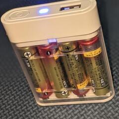スマホ充電器