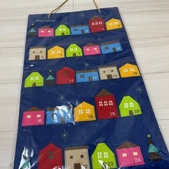 アドベントカレンダー