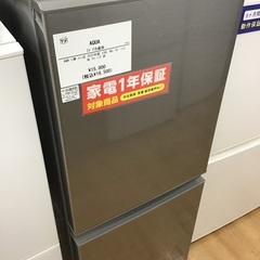 トレファク神戸新長田 】AQUAの2ドア冷蔵庫2022年製です！【取りに来れる方