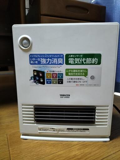家電 季節、空調家電 ファンヒーター