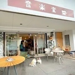 11/9 舞子カフェでのマルシェ　出店者大募集します！ - 神戸市