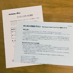 [モリサワ]基本7書体パックOpenType Windows版★引き取り送料0円★外箱保管傷ありの画像
