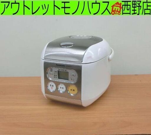 ３合炊き 炊飯器 2013年製 パナソニック SR-MZ051 単身 少量 マイコン炊飯ジャー 札幌 西野店