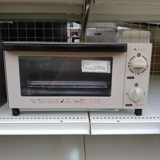 KOIZUMI オーブントースター 21年製 TJ7652