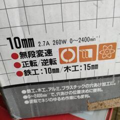 東芝電気ドリル 中古動作品の画像
