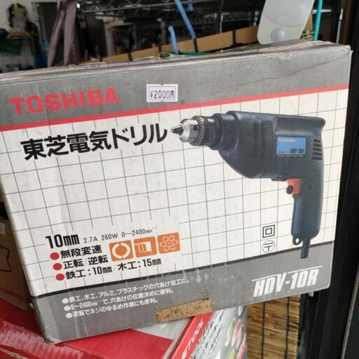 東芝電気ドリル 中古動作品