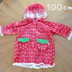 100㎝ カッパ レインコート 女の子 赤