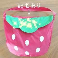 100㎝ カッパ レインコート 女の子 赤の画像