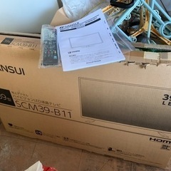 新同品、開梱のみ ３９インチ液晶テレビ📺