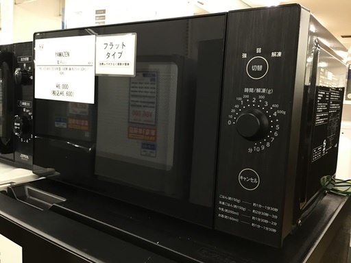 【トレファク神戸新長田】YAMAZENの電子レンジ2019年製です!!【取りに来れる方限定】