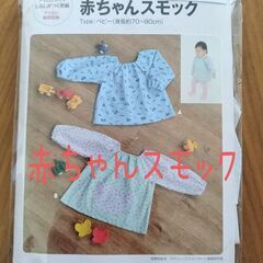 裁縫キット ソーイングキット 手芸キット 3セットの画像