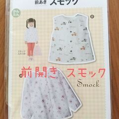 裁縫キット ソーイングキット 手芸キット 3セットの画像