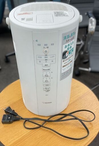 象印 加湿器 スチーム式 フィルター不要 EE-DC50 ACアダプター不足