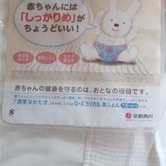 キレイめ　ベビー布団　京都西川　敷きパッド２枚付きの画像