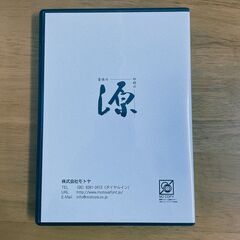 [MOTOYA]モトヤフォントライブラリー(モトヤマルベリ3)for windows★引き取り送料0円の画像