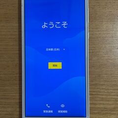 SHARP AQOUS SHV43