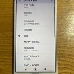 SHARP AQOUS SHV43の画像