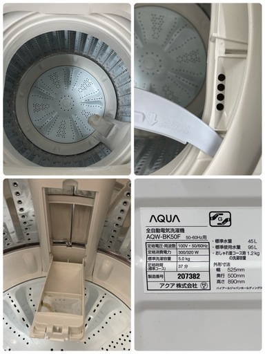 I757 ? AQUA 洗濯機 （5.0㎏）18年製 AQW-BK50F ⭐ 動作確認済 ⭐ クリーニング済