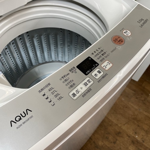 I757 ? AQUA 洗濯機 （5.0㎏）18年製 AQW-BK50F ⭐ 動作確認済 ⭐ クリーニング済