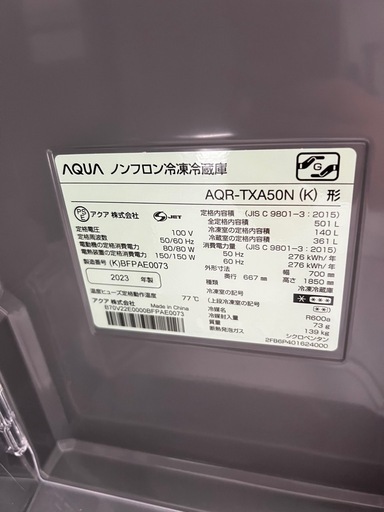 冷蔵庫