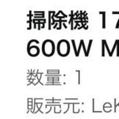 掃除機　クリーナーの画像