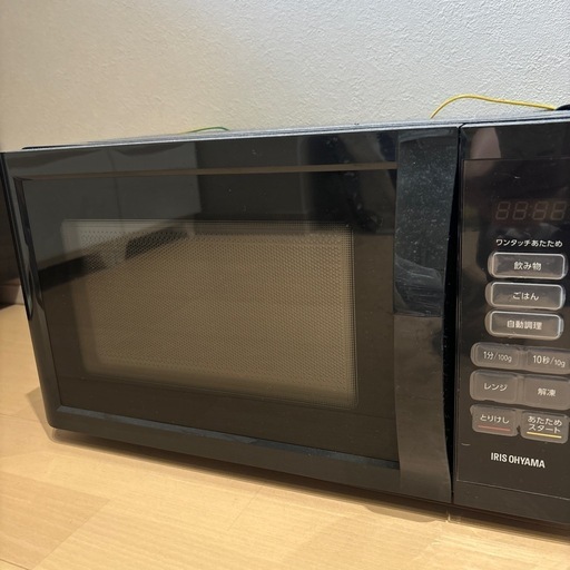 15日、16日受け取り6,000円→5,000円