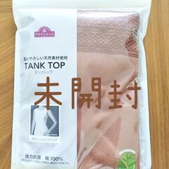 タンクトップ 綿100% レース
