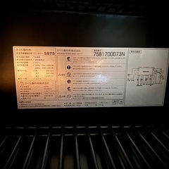 さくら製作所　ワインセラー　SB75 2017年製の画像