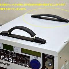 【ヤ取終了10/11】≪yt1622ジ≫ 2022年製造 Panasonic フルデジタル直流TIG溶接機 YC-300BZ3 ② 三相200V 220V 溶接電源 動作未確認/現状品 中古溶接機器/工作機械/産業機器/宮城県仙台市 60908-03の画像