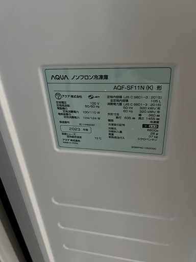冷凍庫、エアコン
