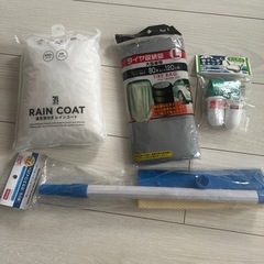 まとめ品