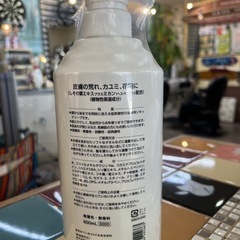 サニープレイス　しその葉  みかん　ボディソープ　600ml 2本セット
の画像