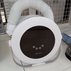 ★ジモティ割あり★ AND・DECO 布団乾燥機 htfk01 ...