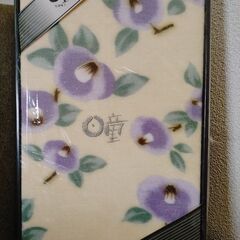 新品未使用品 ウール 混シーズ 140cm ×240cm