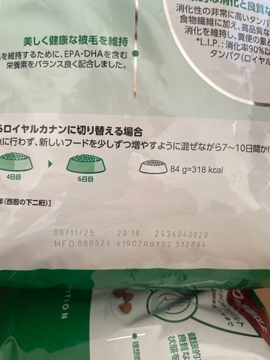  CANIN ドッグフード　4kg+3.5kg+800g+