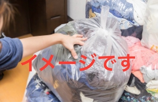 【一旦出品中止】転売OK まとめ売り 総額 数十万円分