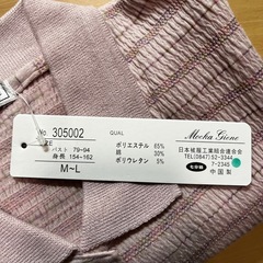 新品 B格品 婦人 シニア ポロシャツ 7点セット フリーサイズの画像