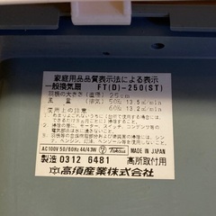 換気扇　油汚れなしの画像