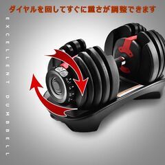 可変式 ダンベル 2個セット 24kg 重量調節 ダイヤル式 胸筋 背中 腹筋 スクワット トレーニング 筋トレ 女性 アジャスタブルダンベル 安いの画像