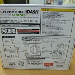 ◆お引取り限定/三重県/値引不可◆中古 プレイコンピューター「ダッシュ」[G-171]の画像