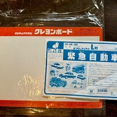 🚨アポロ社   初級   ピクチュアパズル  緊急自動車  20ピースの画像